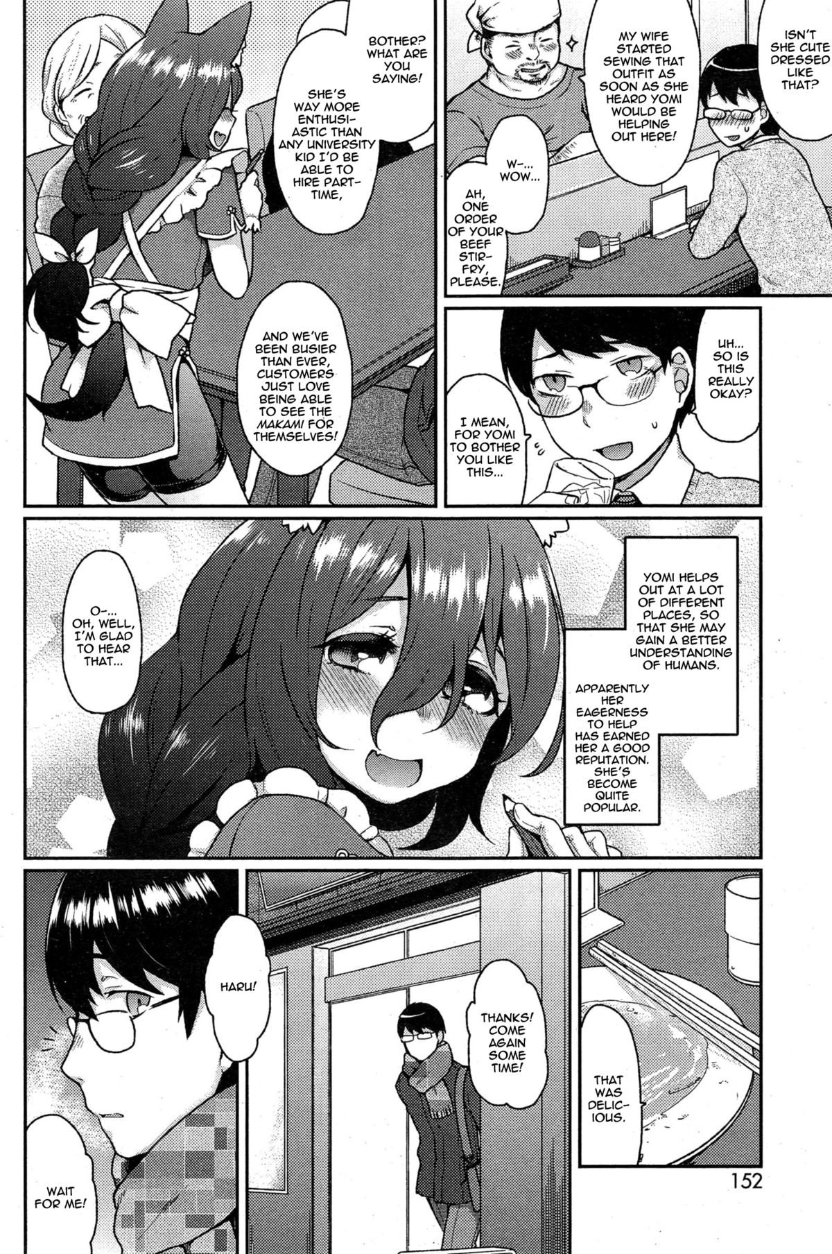 Ookami-san no Ooshigoto | A Wolf's Job Ch. 1-4 page 6 full