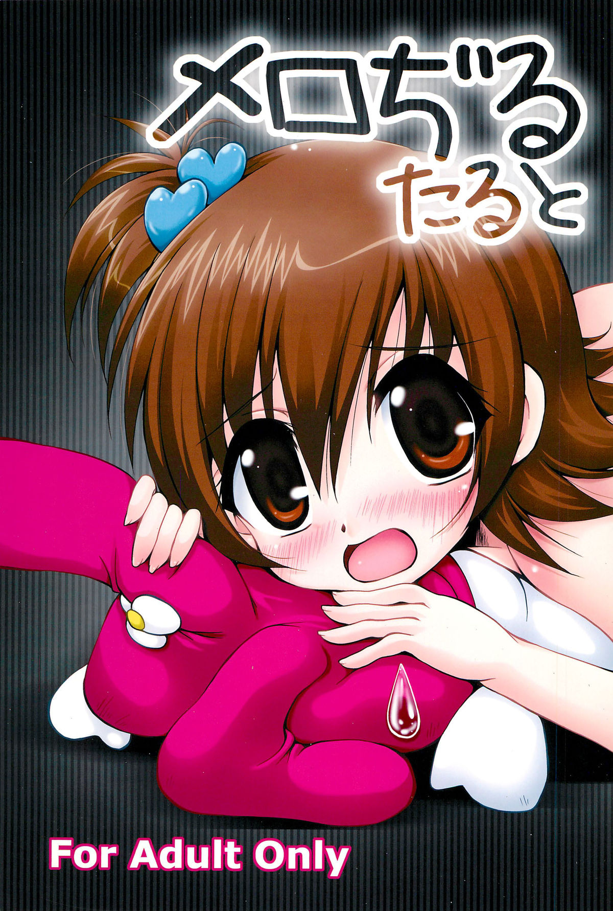 Merojiru Tart page 1 full