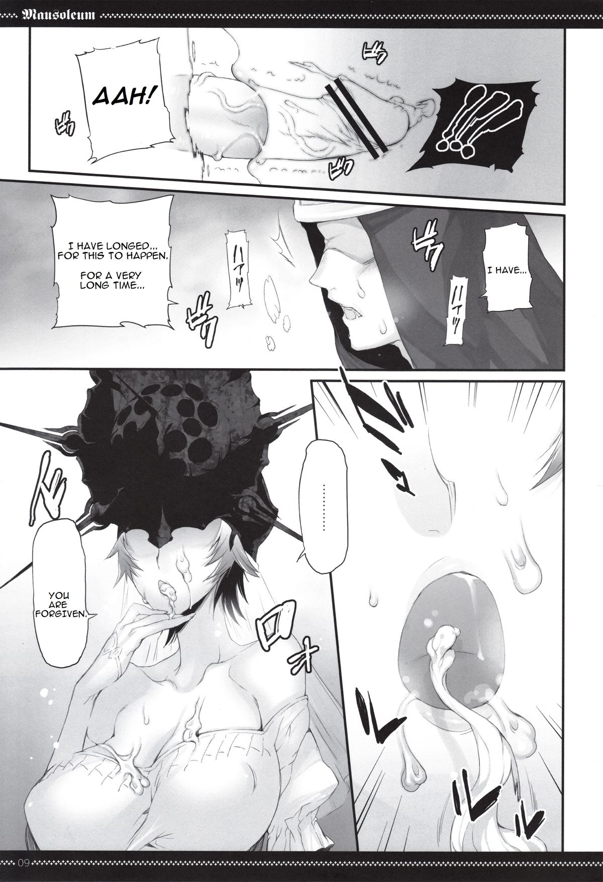 Mausoleum page 8 full