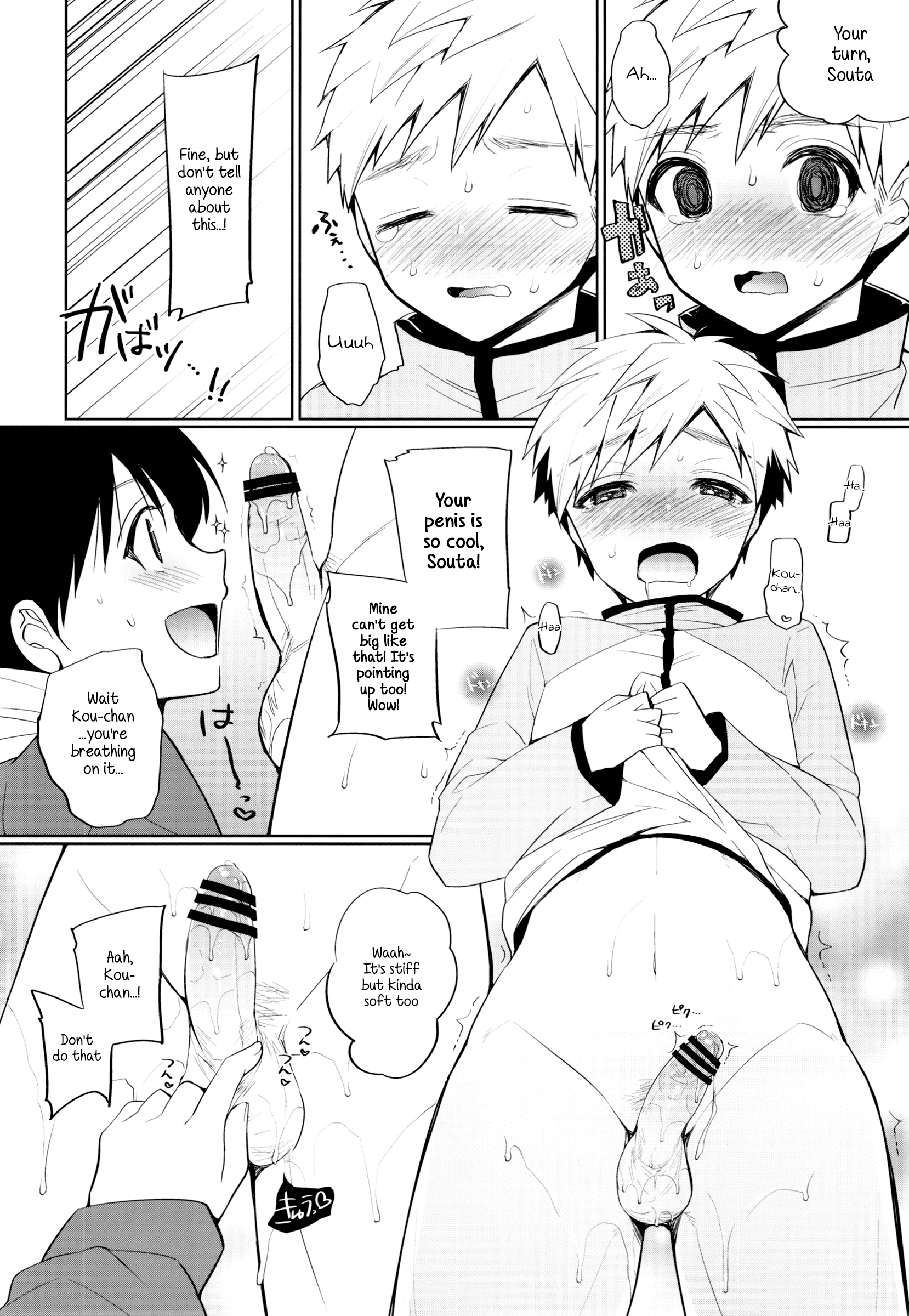 Osana Shota page 5 full