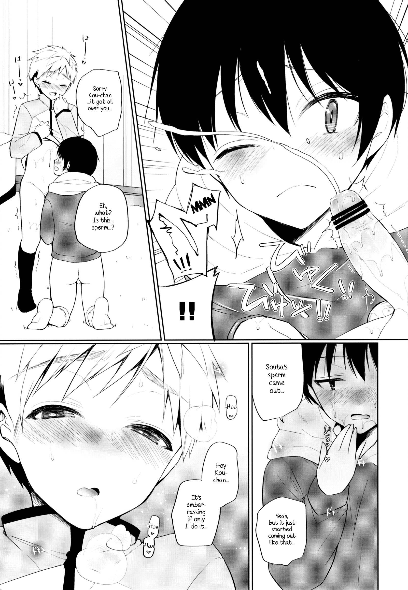Osana Shota page 6 full