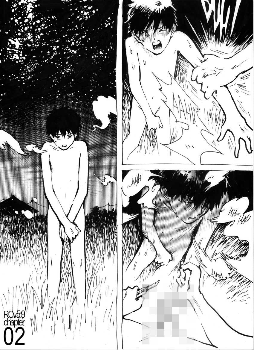 Kancil Chapter 2 page 1 full