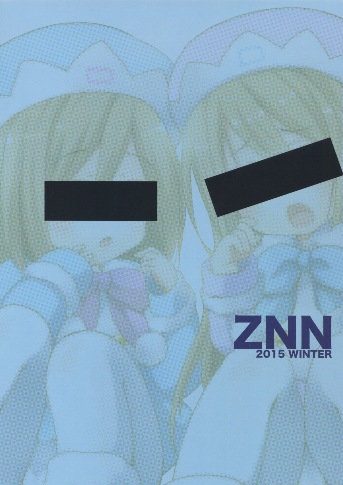 Ikenai Futari Asobi page 2 full