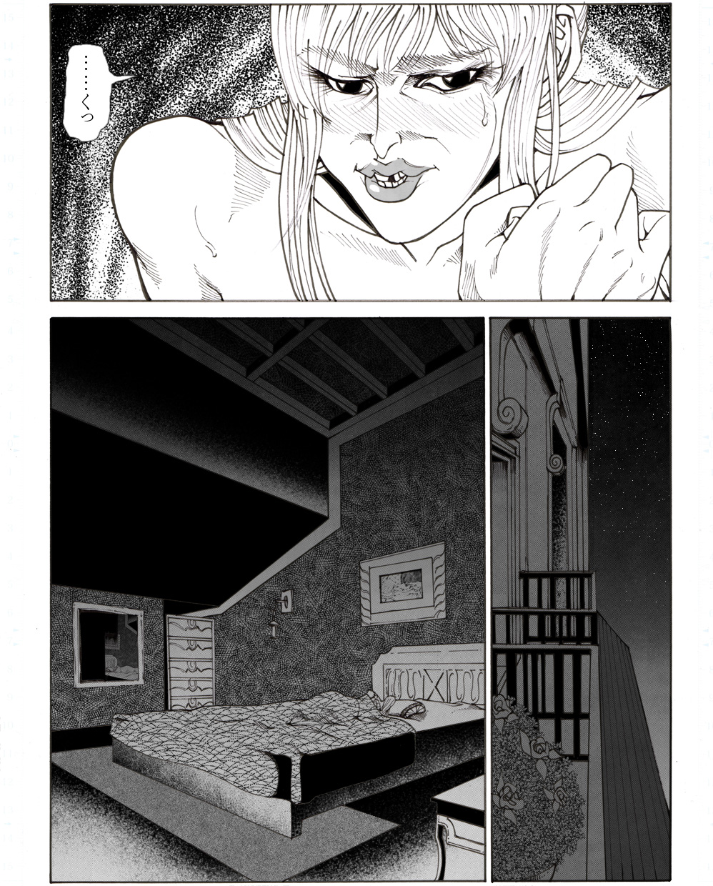 CORRUPT&ROTTEN Jorou no Nie no Aperitif page 5 full