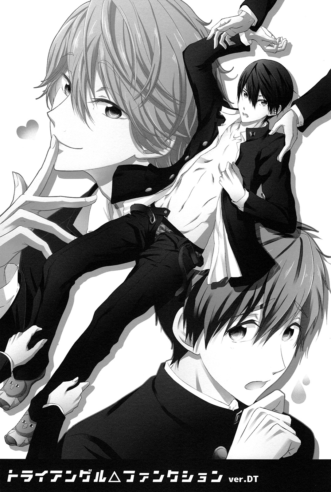 TRIANGLE FUNCTION ver. DT page 2 full