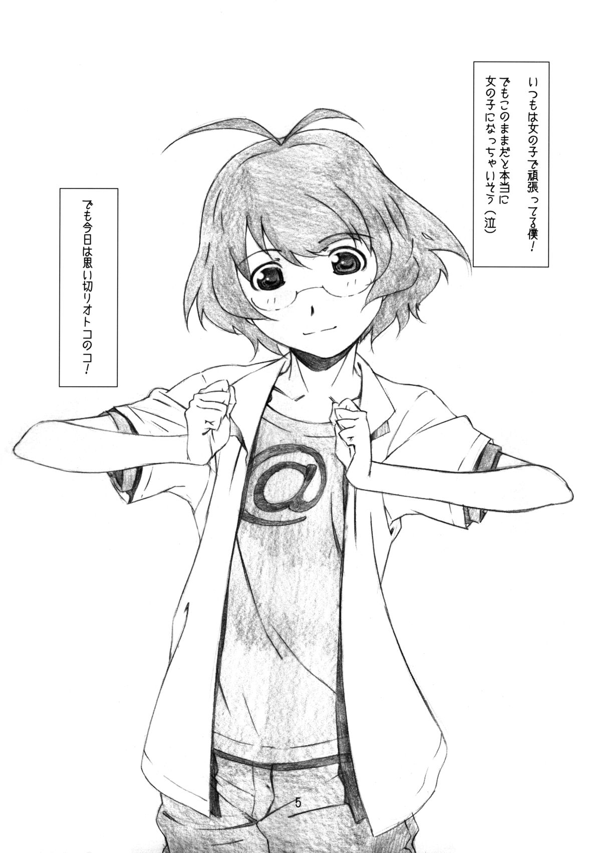 IDOL NAVIG@TOR E.L.O page 4 full