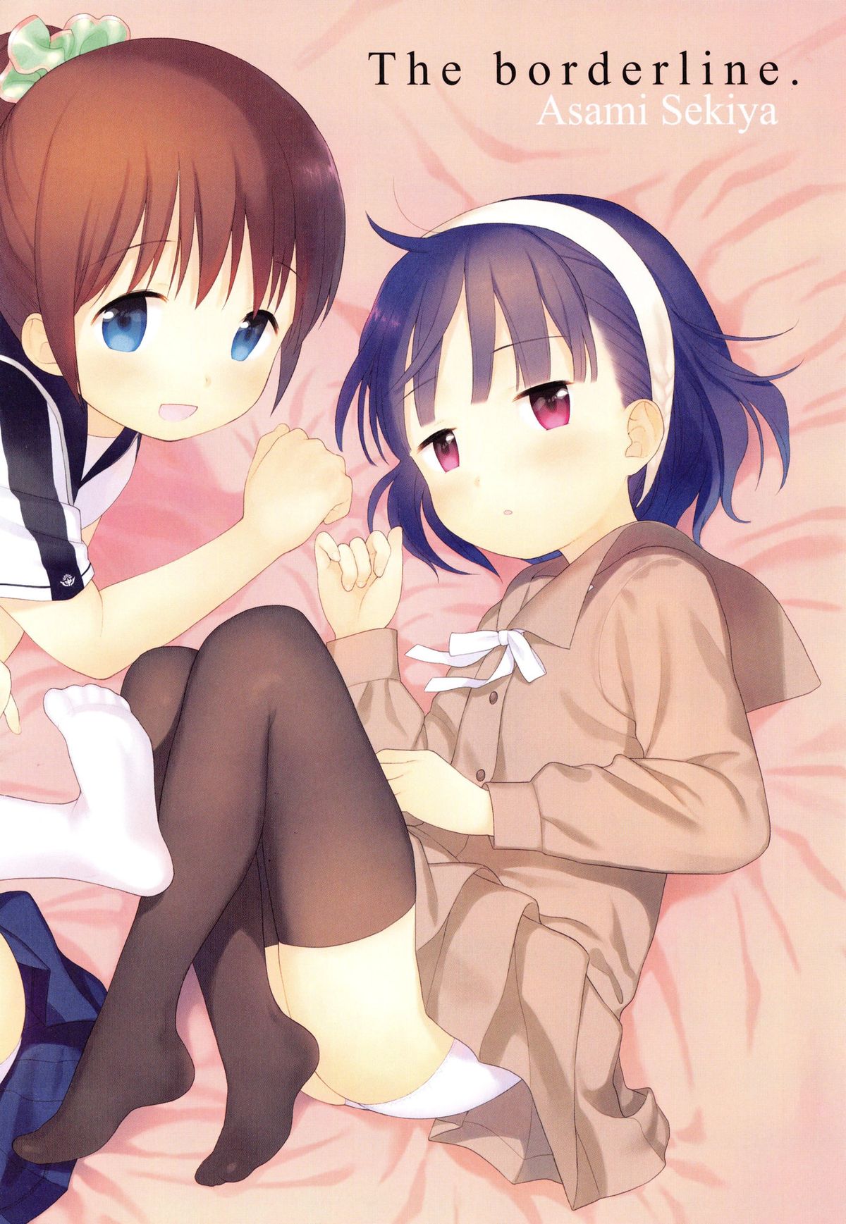 Bokura no Line | The Borderline page 7 full