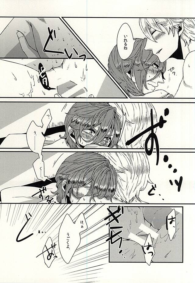 C Stripe C Dot page 10 full