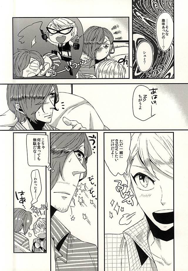 C Stripe C Dot page 3 full