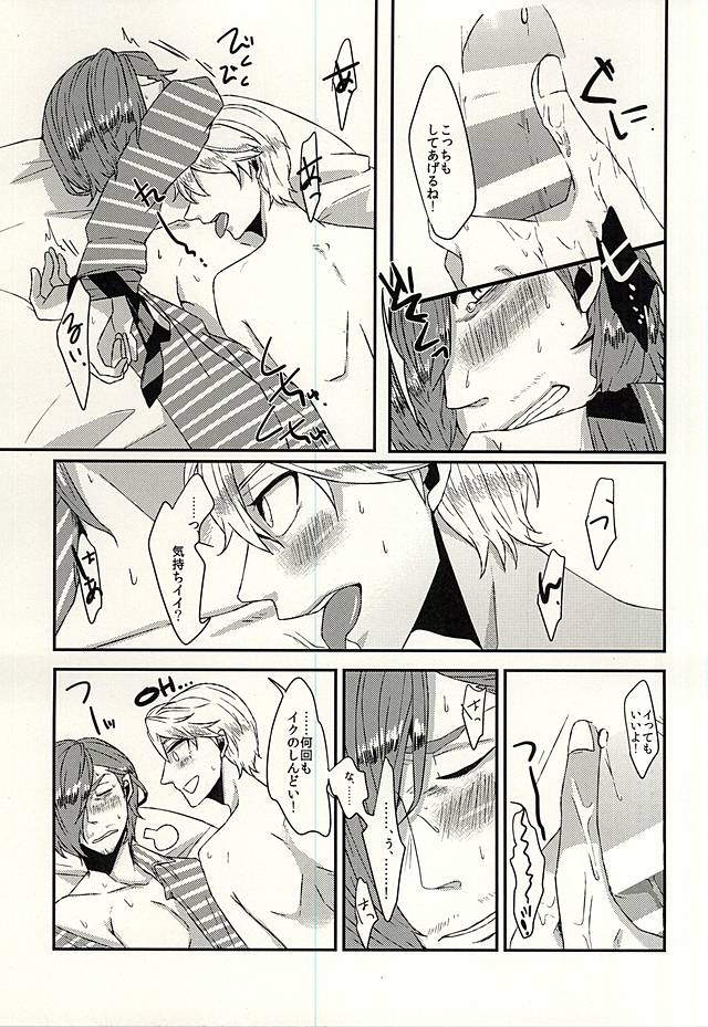 C Stripe C Dot page 6 full