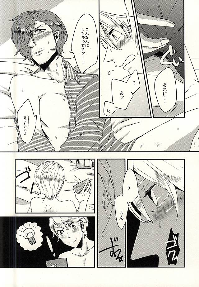 C Stripe C Dot page 7 full