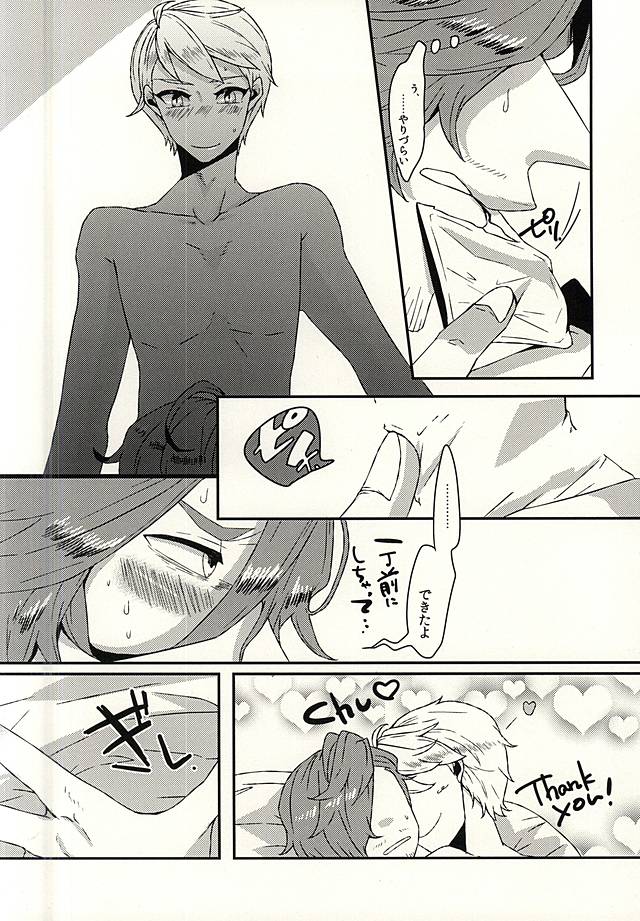 C Stripe C Dot page 9 full