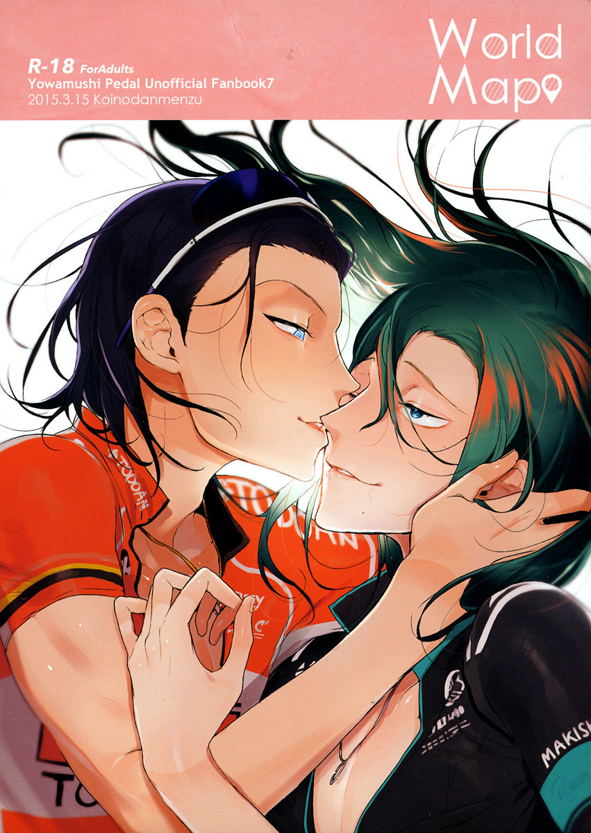 World Map page 1 full