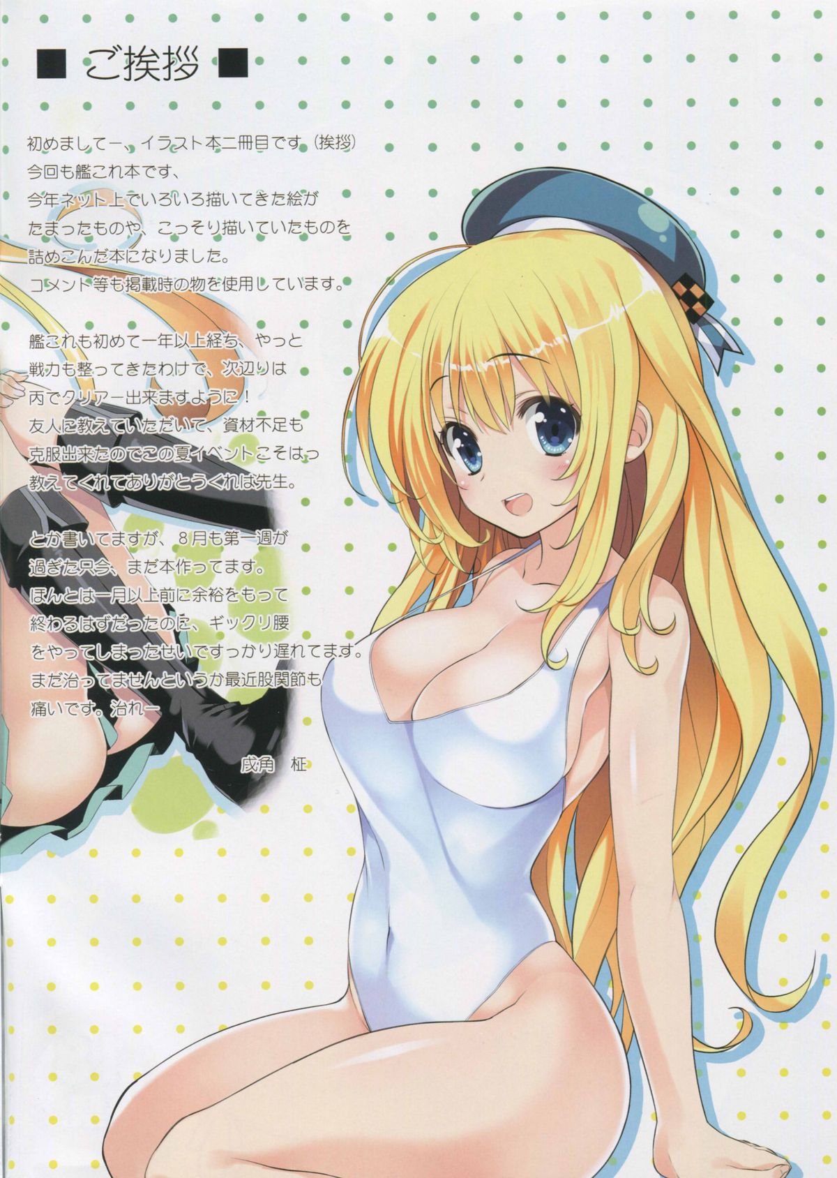 N,s A COLORS #02 page 2 full