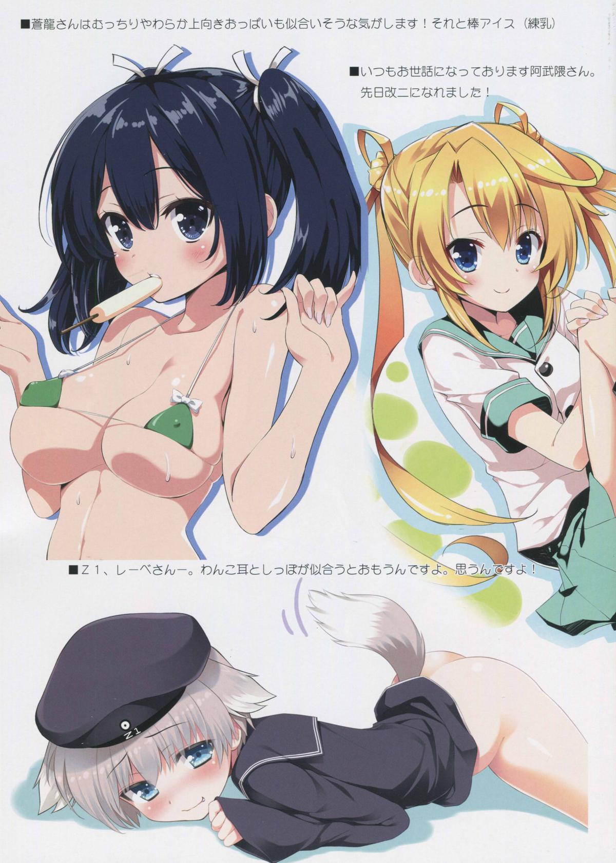 N,s A COLORS #02 page 3 full