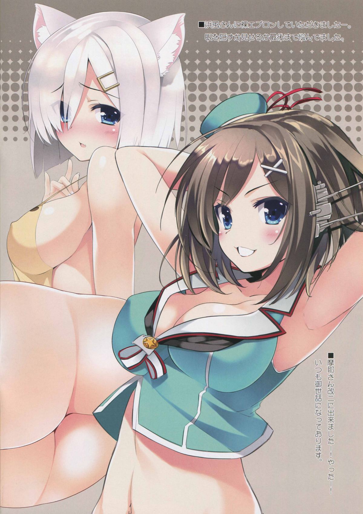 N,s A COLORS #02 page 4 full