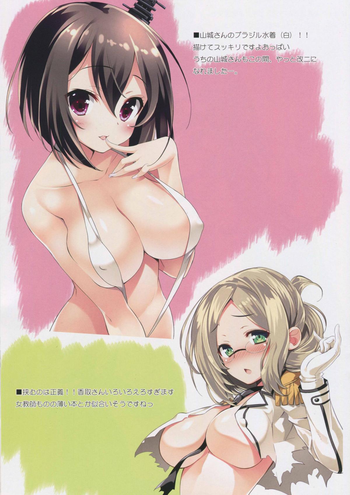 N,s A COLORS #02 page 7 full