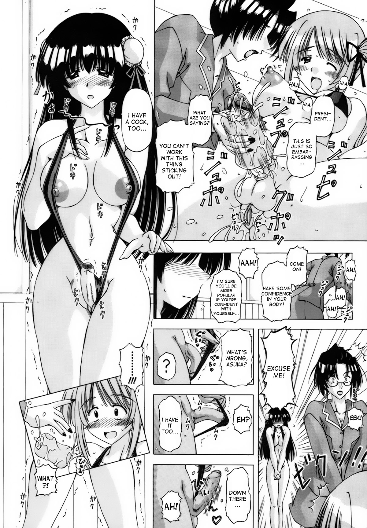 Idol-tachi no Himitsu | The Idols’ Secret page 10 full