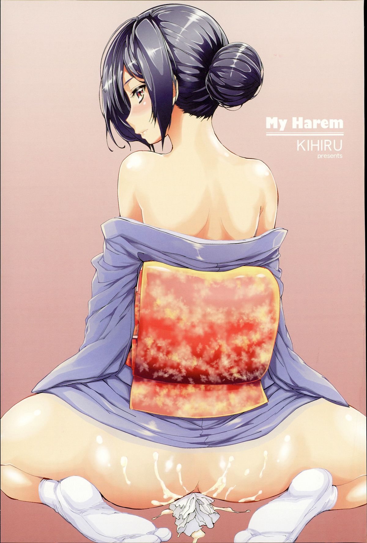 Boku no Harem page 4 full