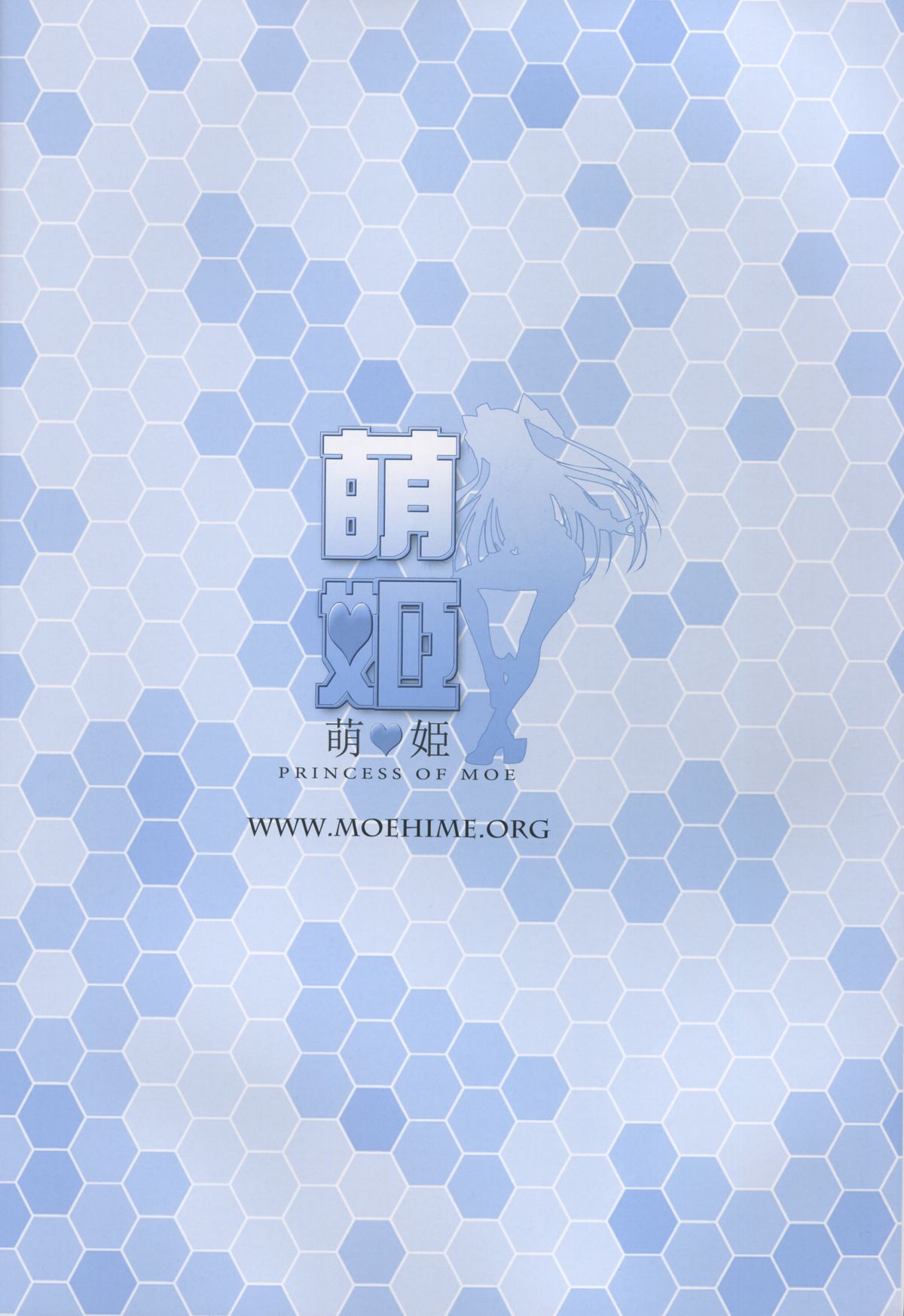 Kantai Carnival 2 -Kanmusu no Kindaika Kaishuu- page 4 full