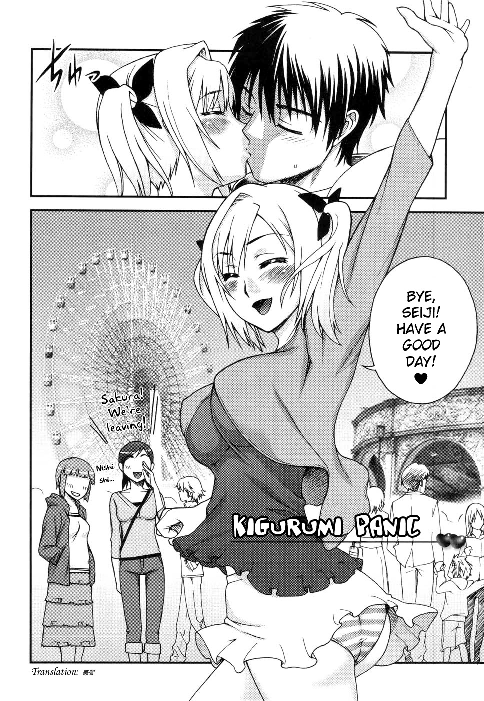 Kigurumi Panic page 2 full