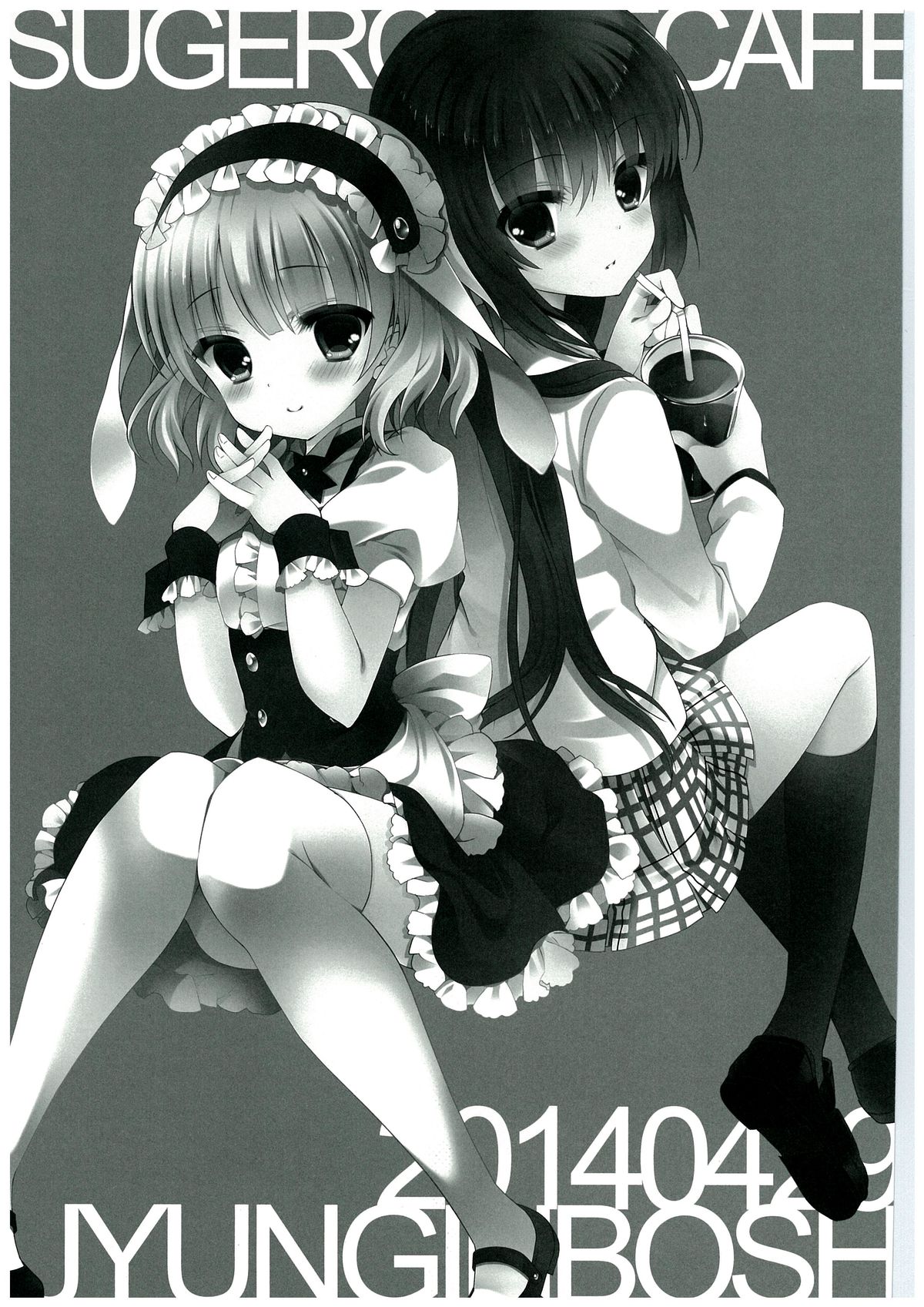 sugarcoatcafe page 3 full