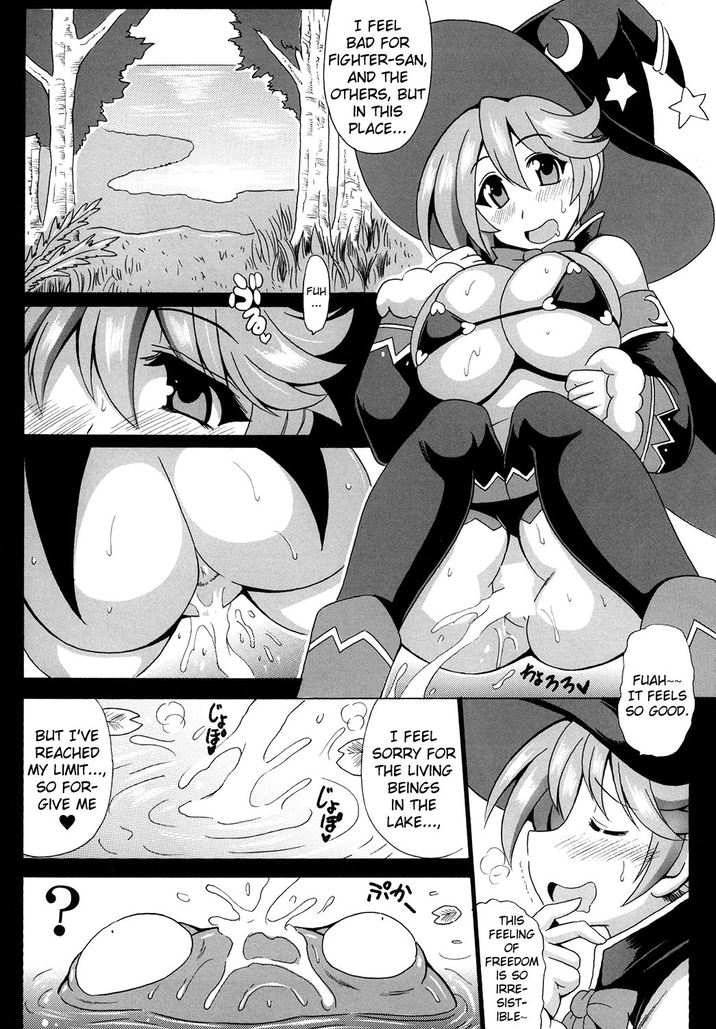 MAGICAL LIBIDO ~Mage-chan no Junan~ page 6 full