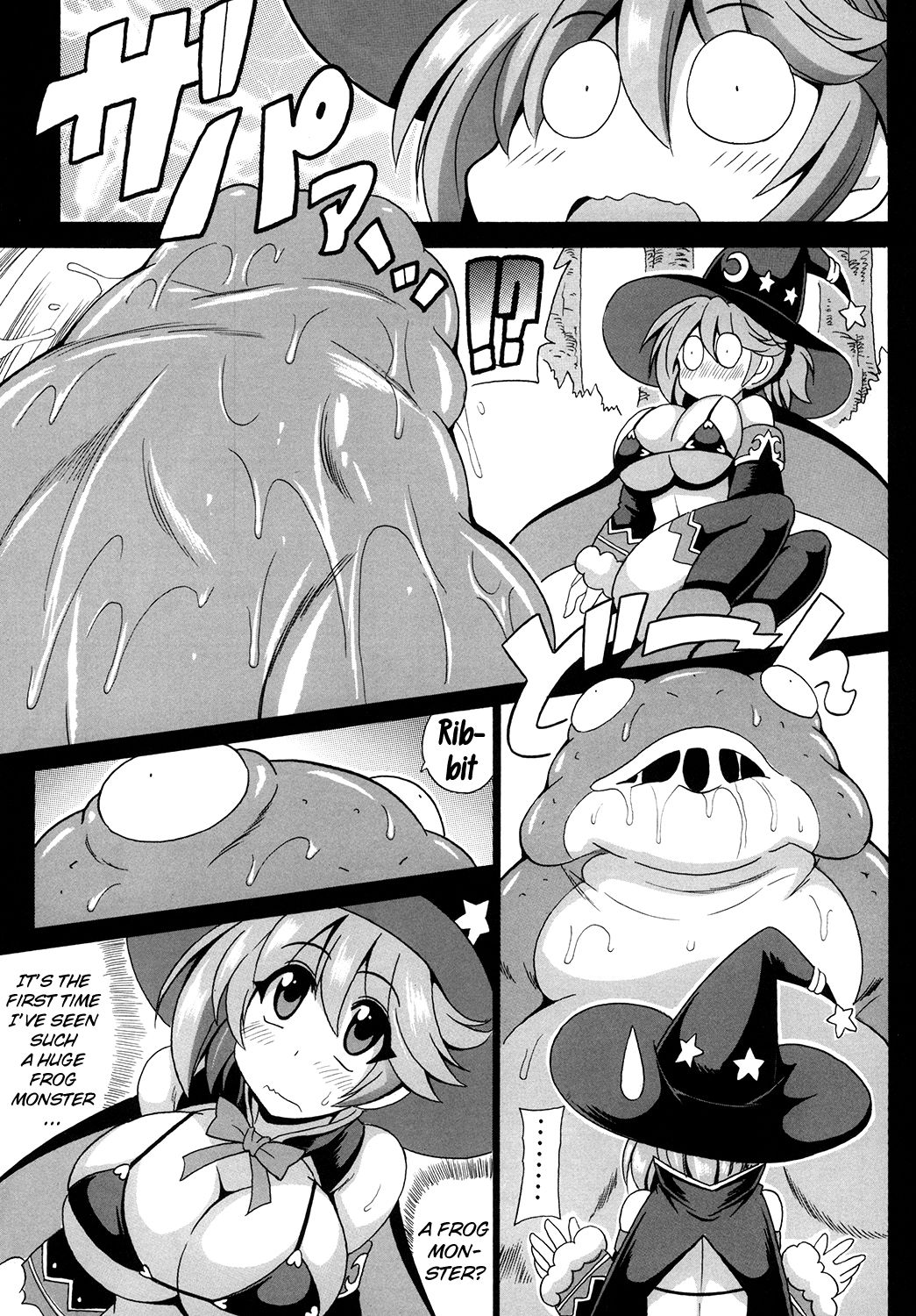 MAGICAL LIBIDO ~Mage-chan no Junan~ page 7 full