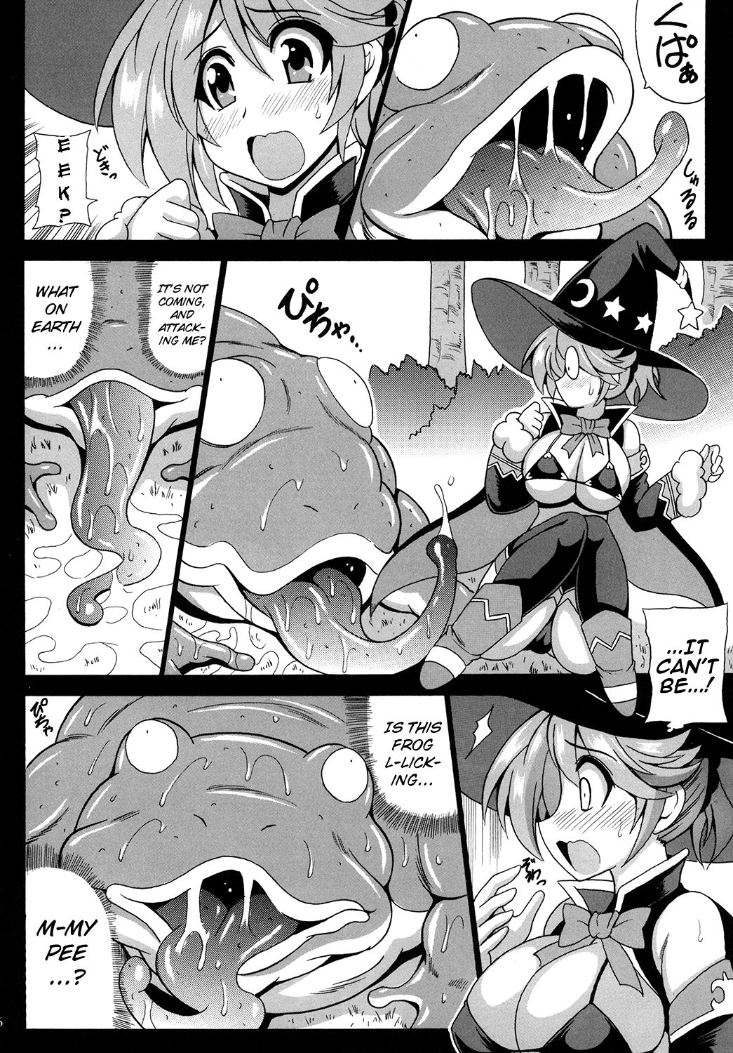 MAGICAL LIBIDO ~Mage-chan no Junan~ page 8 full