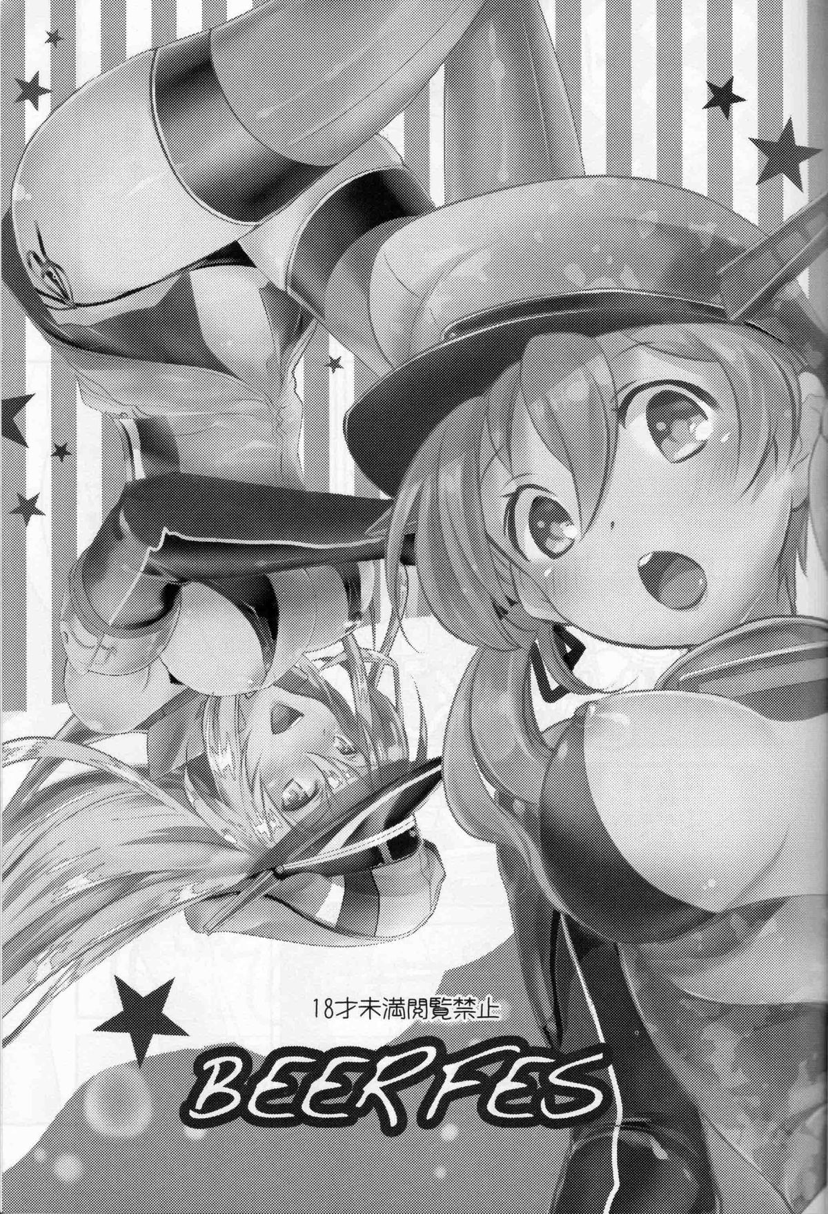 Beer fes page 2 full