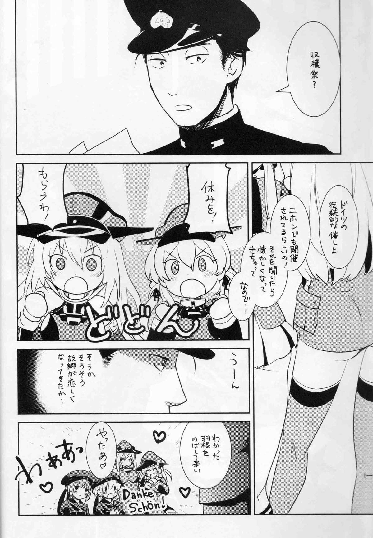 Beer fes page 3 full