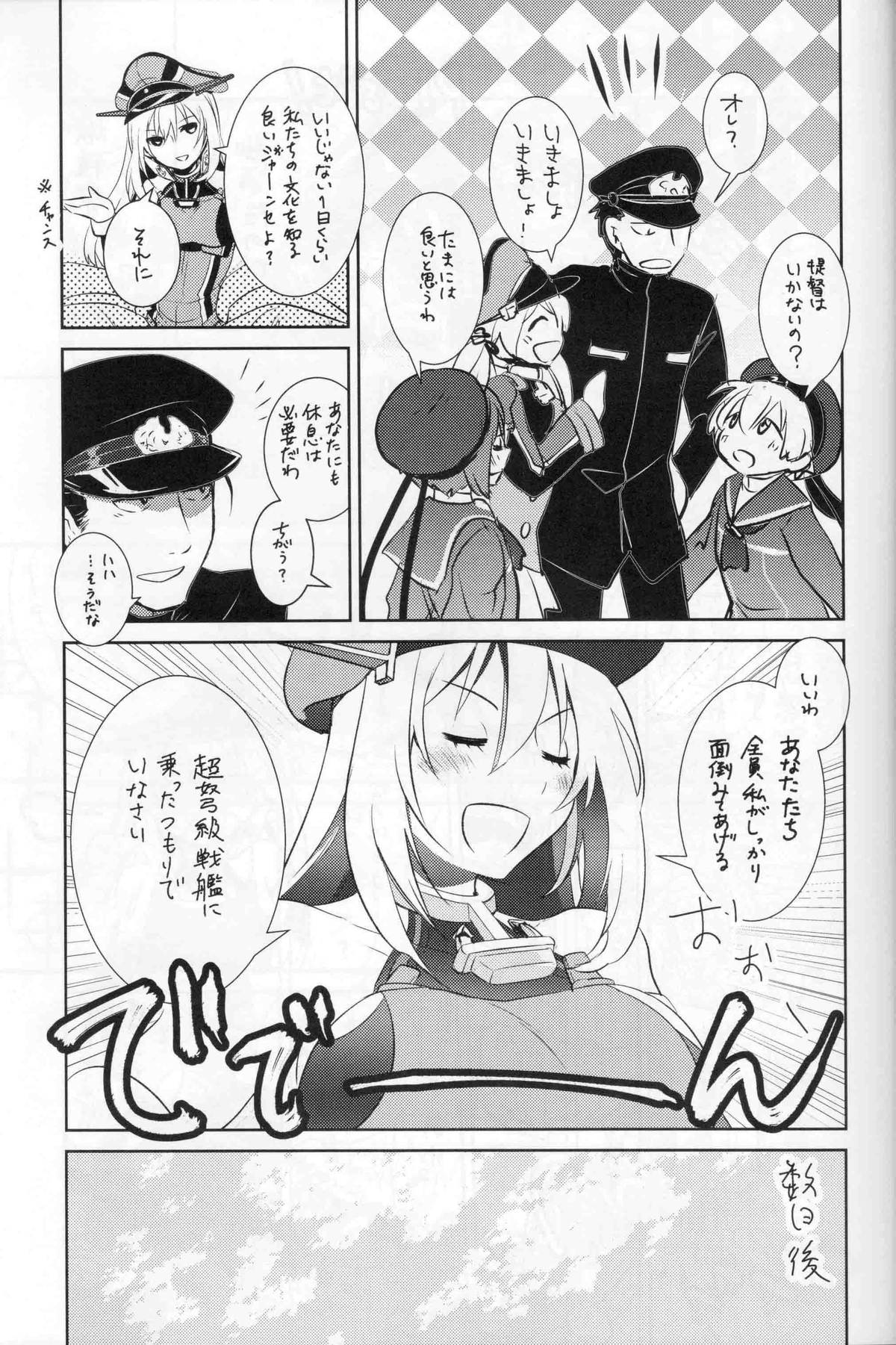 Beer fes page 4 full