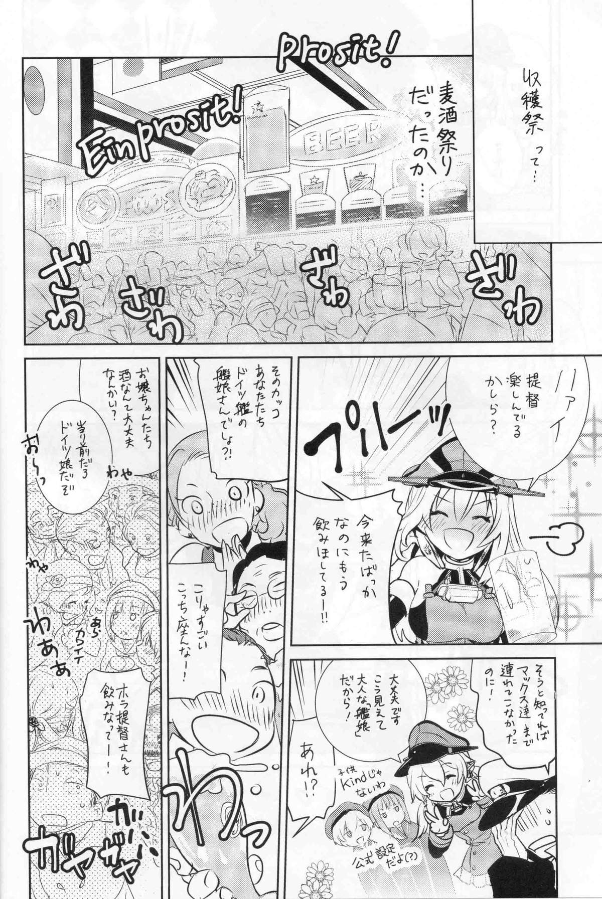 Beer fes page 5 full