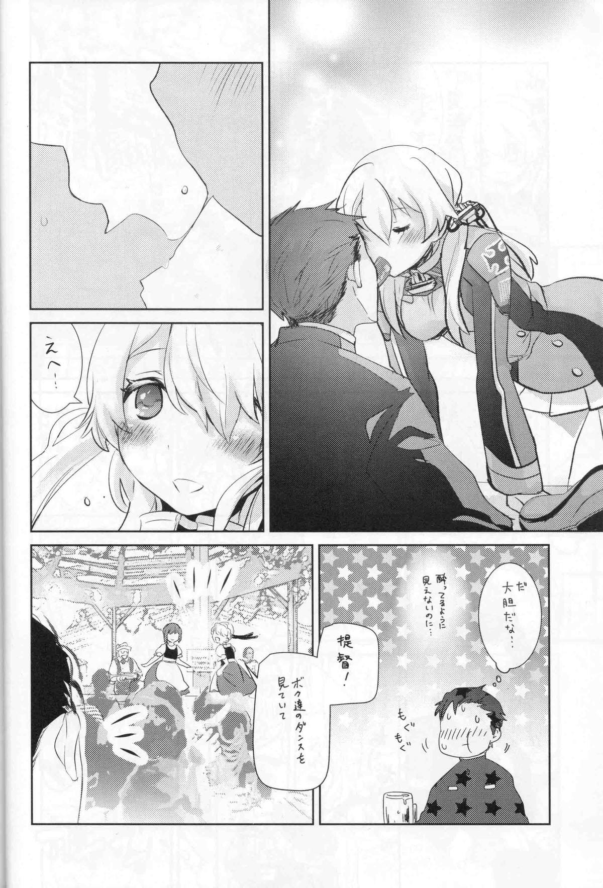 Beer fes page 7 full