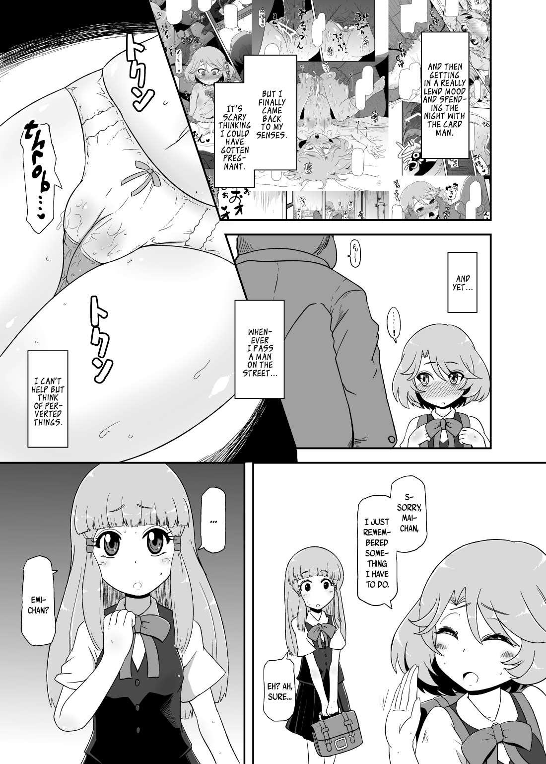 Mesu-Shin Koubi-chuu page 4 full