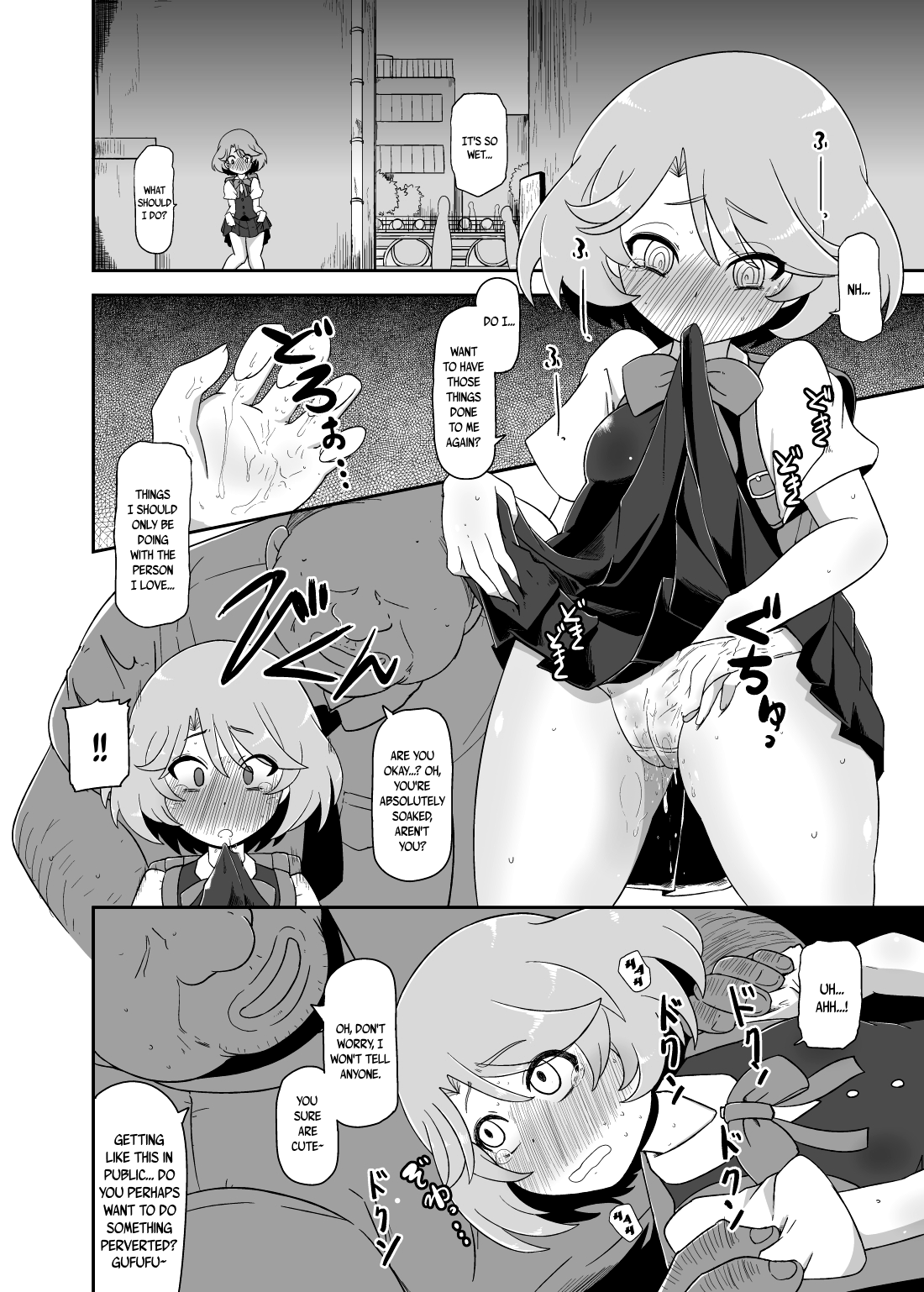 Mesu-Shin Koubi-chuu page 5 full