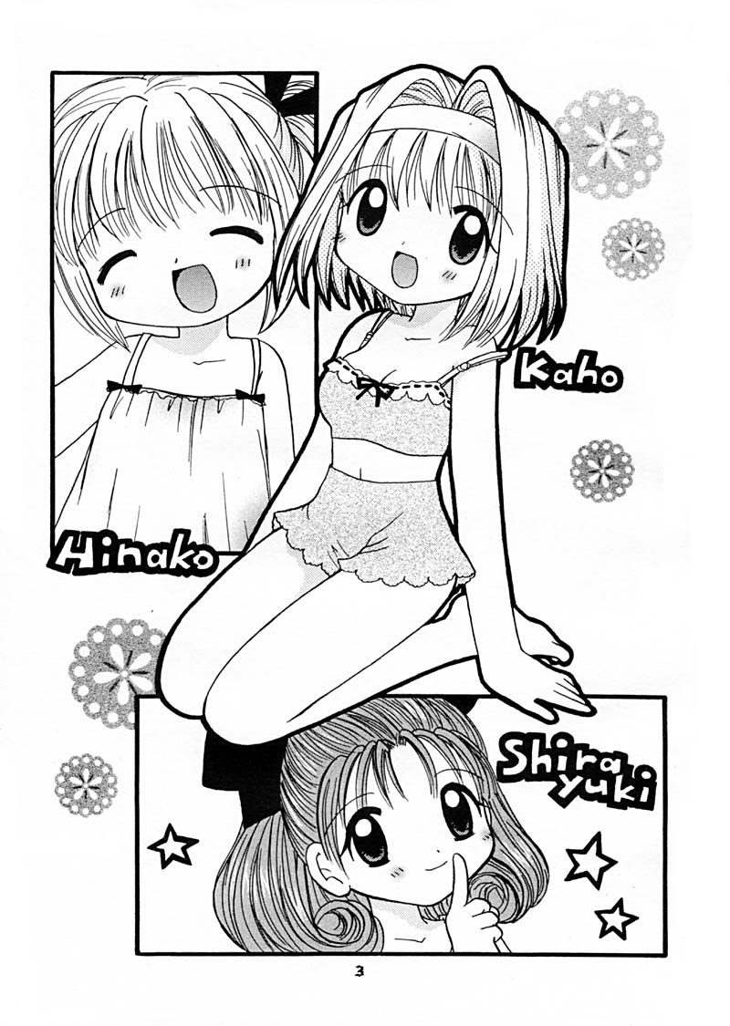 Imouto Kenkyuu Nisshi 4 page 2 full