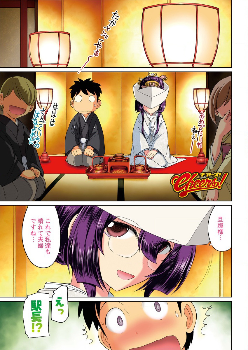 Action Pizazz 2016-02 page 5 full