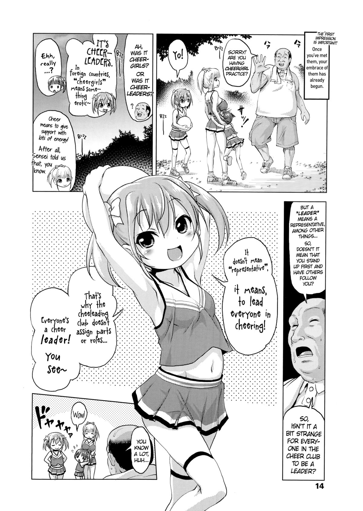 Inaka ni wa Sex shika Goraku ga Nai!? | Is There Nothing to do in the Country but Have Sex!? page 2 full