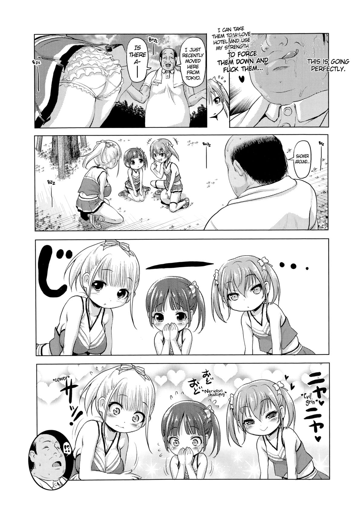 Inaka ni wa Sex shika Goraku ga Nai!? | Is There Nothing to do in the Country but Have Sex!? page 3 full