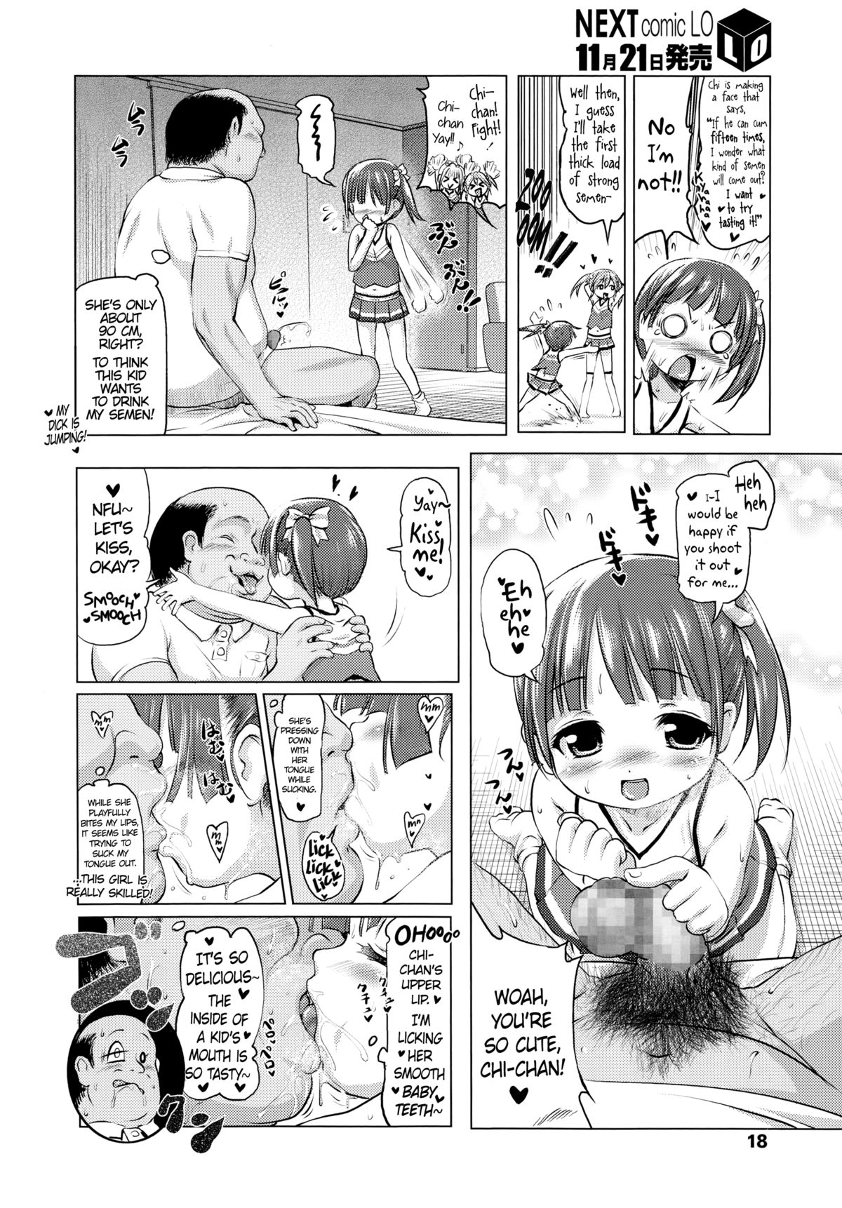 Inaka ni wa Sex shika Goraku ga Nai!? | Is There Nothing to do in the Country but Have Sex!? page 6 full