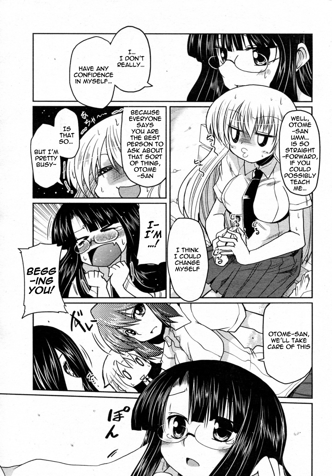 Renai Tetsugaku Otome-shiki Ch.2 | Otome's Philosophy of Love Formula Ch. 2 page 3 full