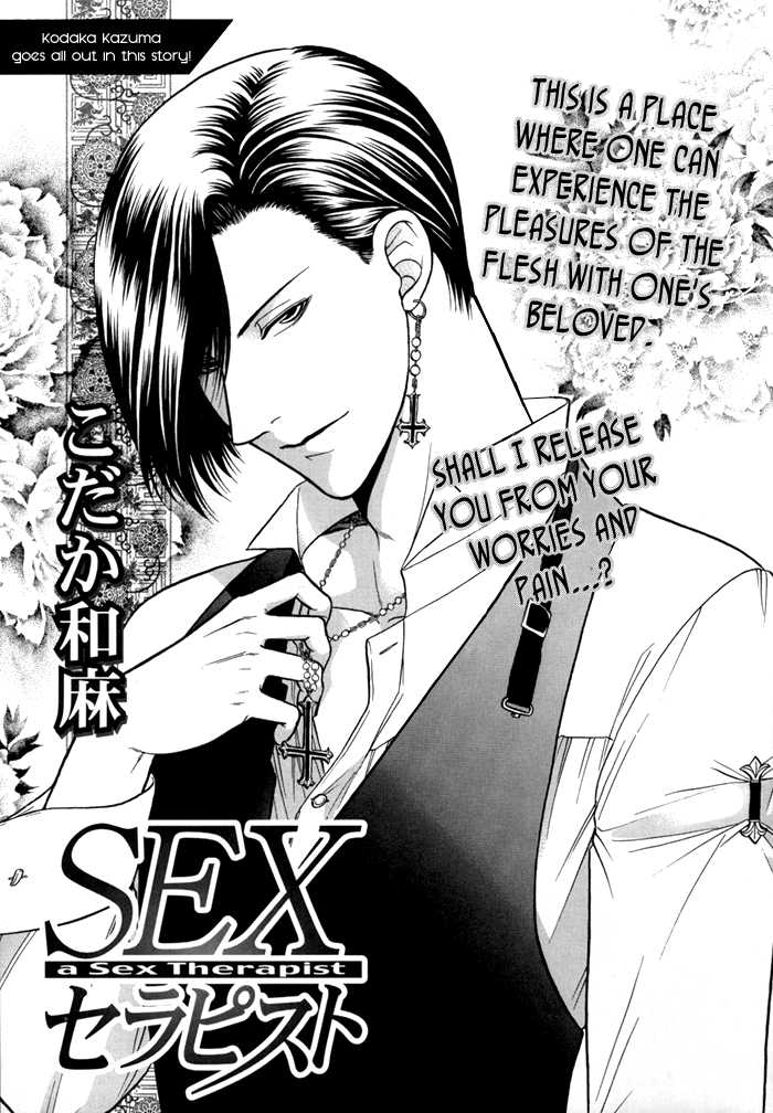 Sex Therapist page 5 full
