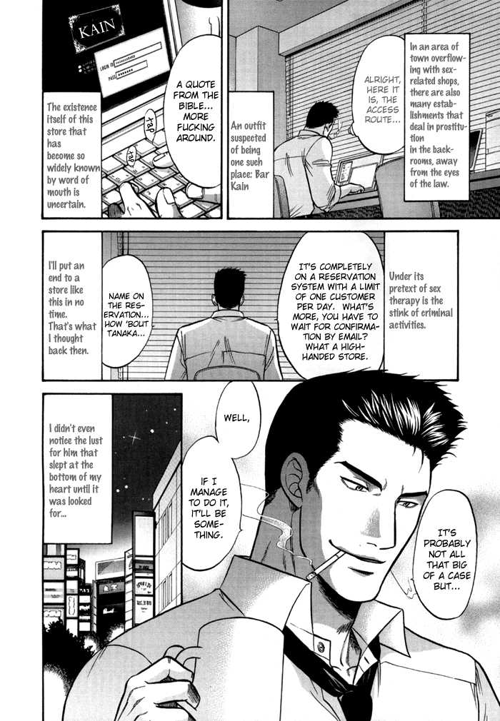 Sex Therapist page 6 full