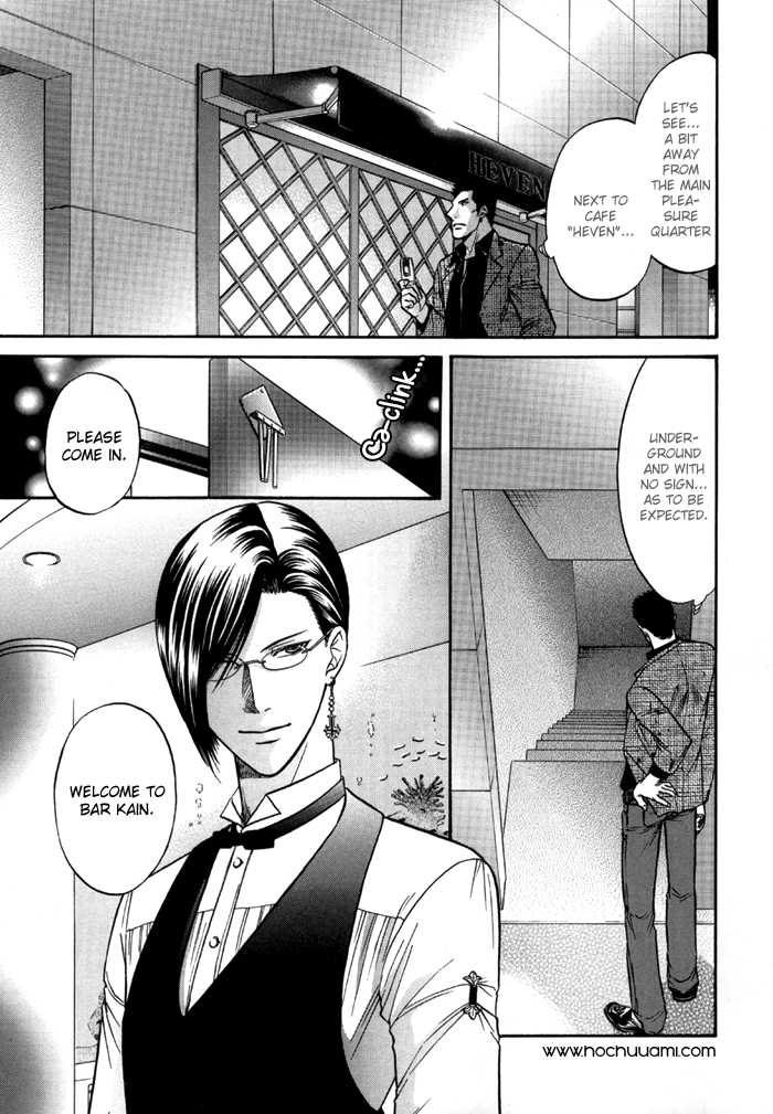 Sex Therapist page 7 full