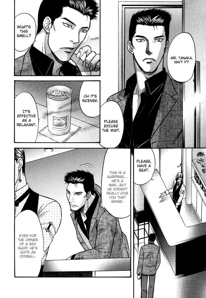 Sex Therapist page 8 full