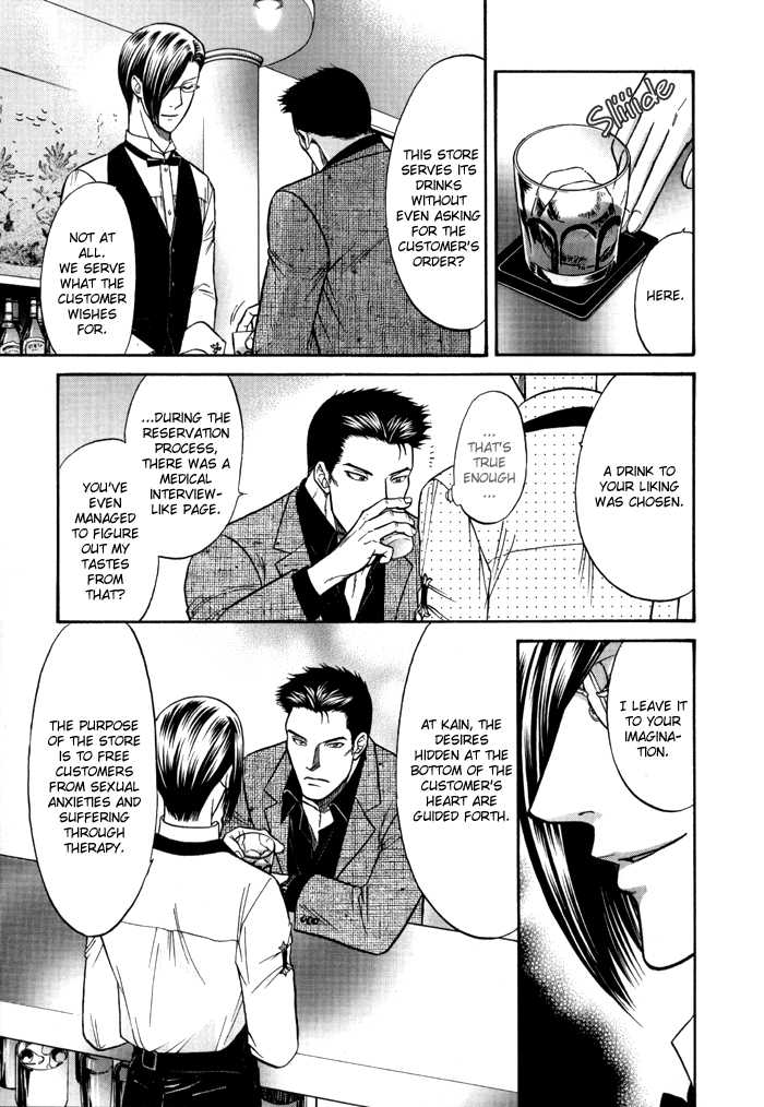 Sex Therapist page 9 full