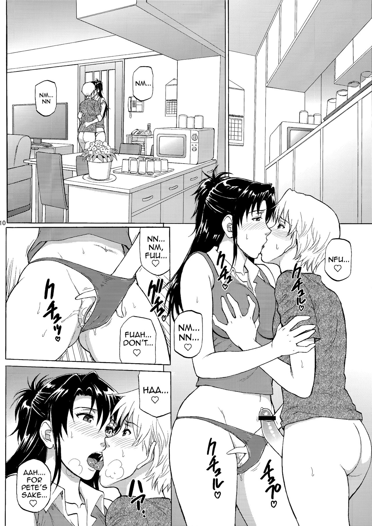 Sister Crisis 03 page 9 full