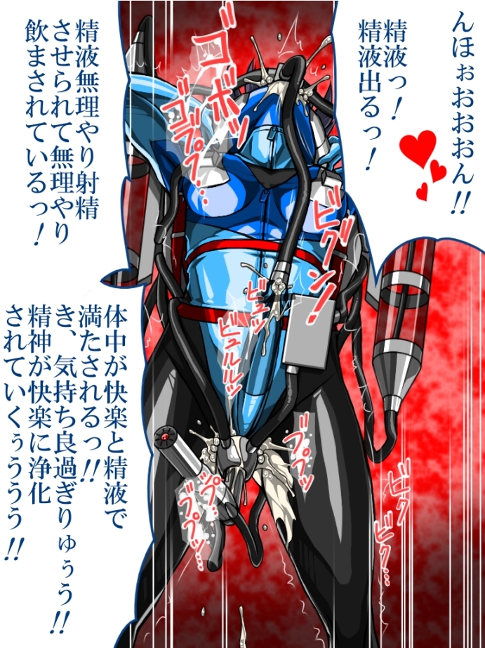 Roku na Me ni Awanai Sentouin 6 page 7 full