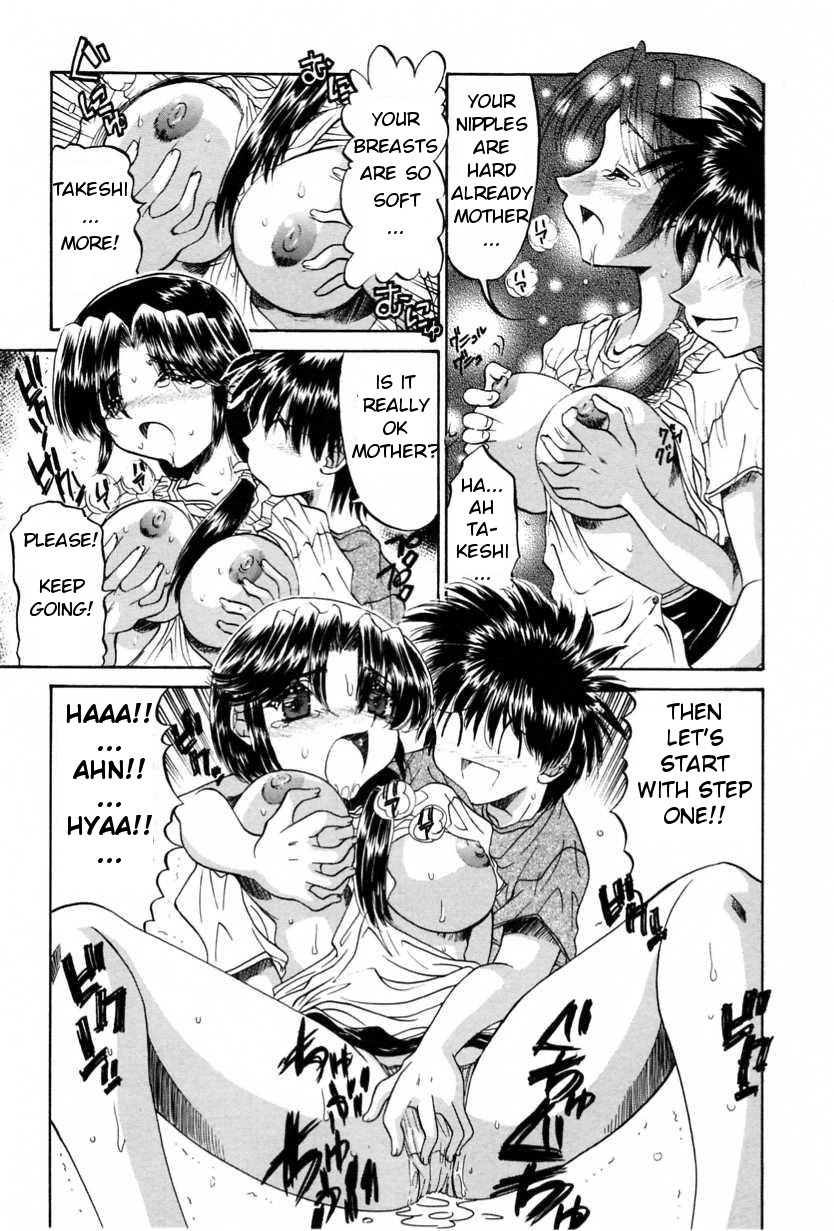 Mama ni Oteage... | Giving In To Mother page 10 full